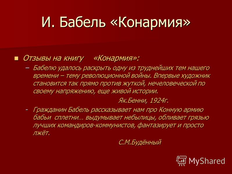 Презентация состава числа до 20 в виде домиков