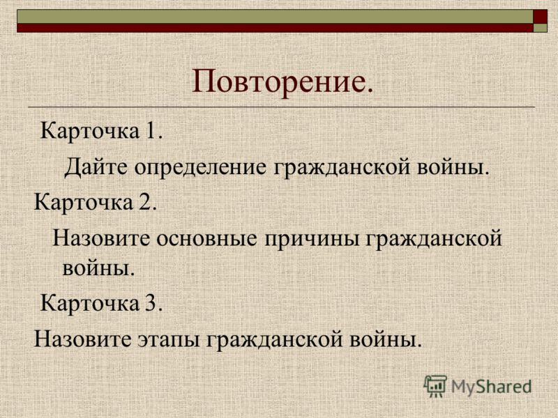 Перспектива плешаков 1 класс программа