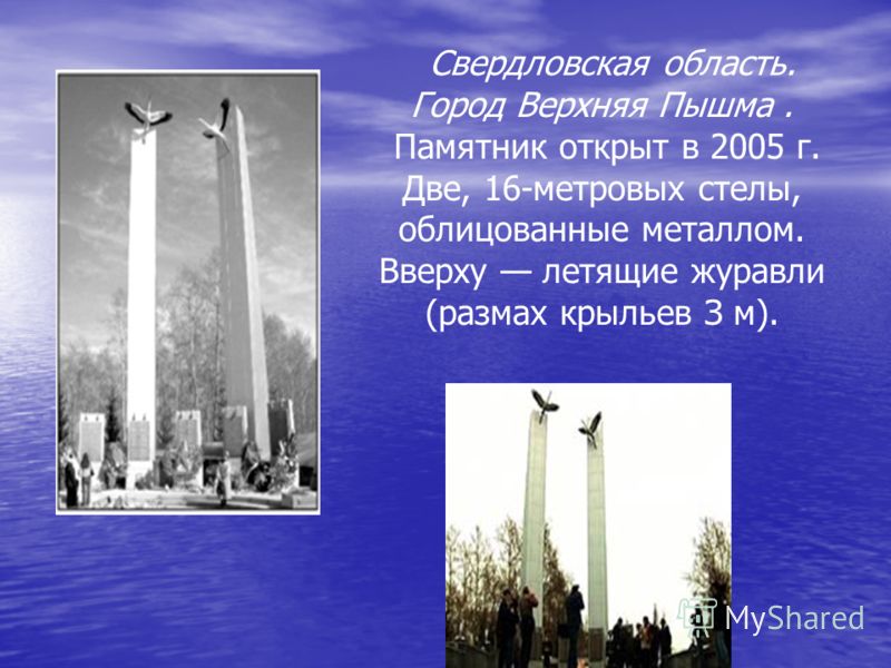 Журавлиная Песня Скачать Бесплатно Журавлиная Песня Скачать Бесплатно