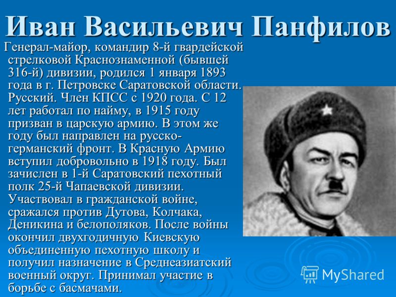 замечательная фраза Чем отличается пансексуал от бисексуала увидел. ожидал. Это весьма