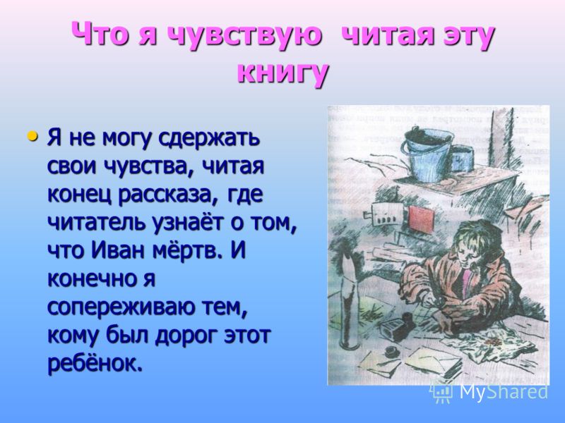 Сказка о мертвой царевне текст читать