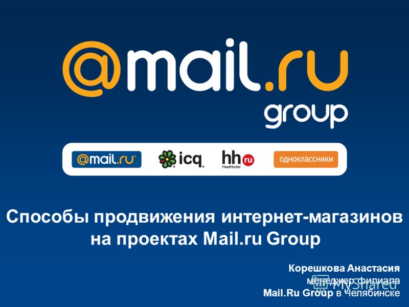mail ru group
