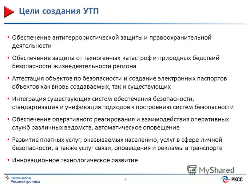 63 детская поликлиника выборгского района официальный