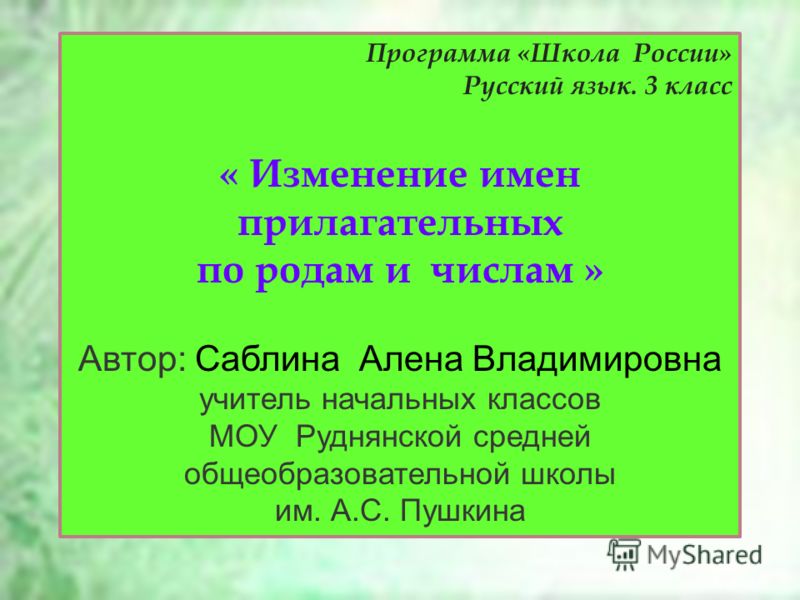 Программа допобразования по изодеятельности в старшем дошкольном возрасте