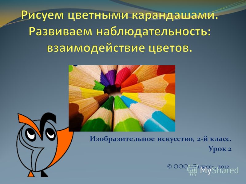 the link between