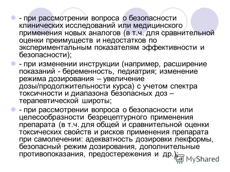 а рассмотрение также базы новых инструкций