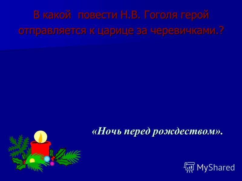 Тематическое планирование геометрия 10 класс