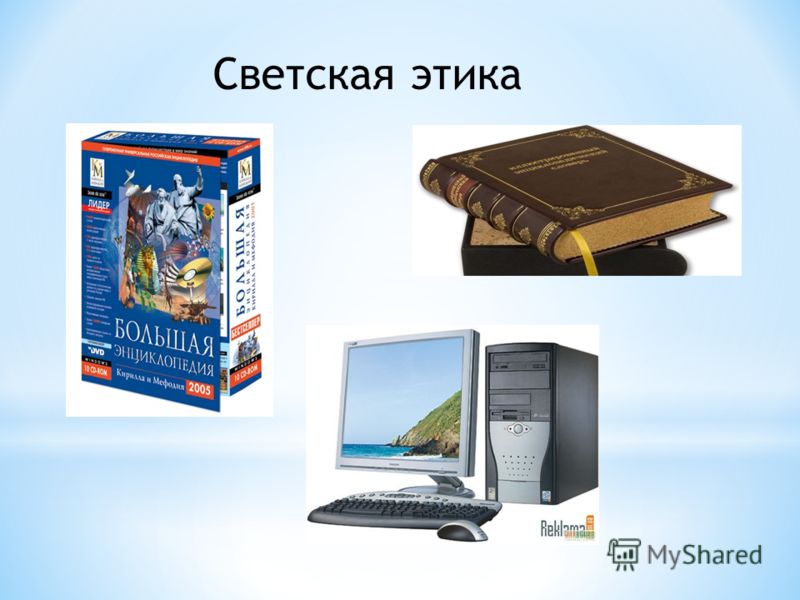 Рабочая программа по русскому языку 6 класс разумовская