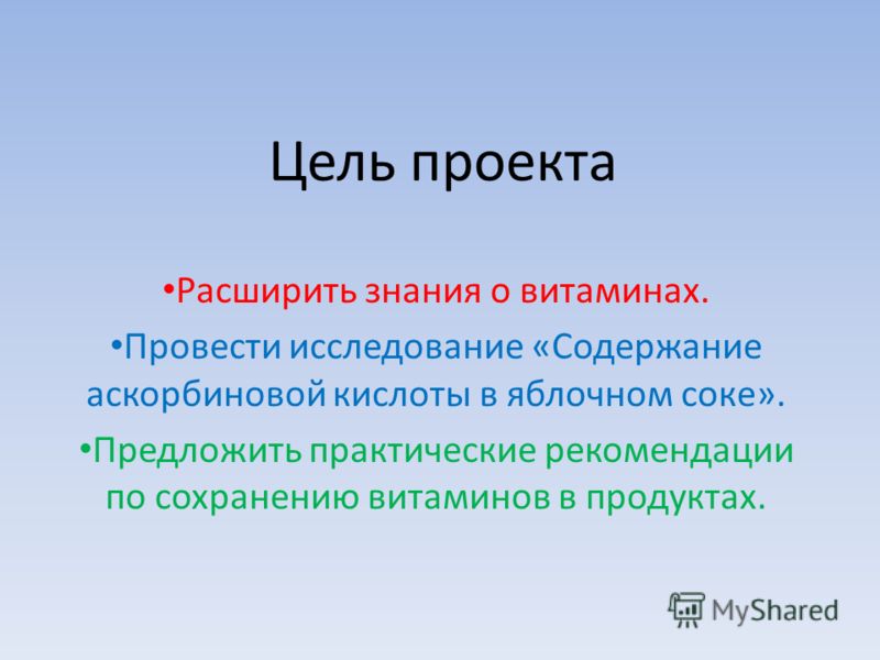 Белки химия 11 класс