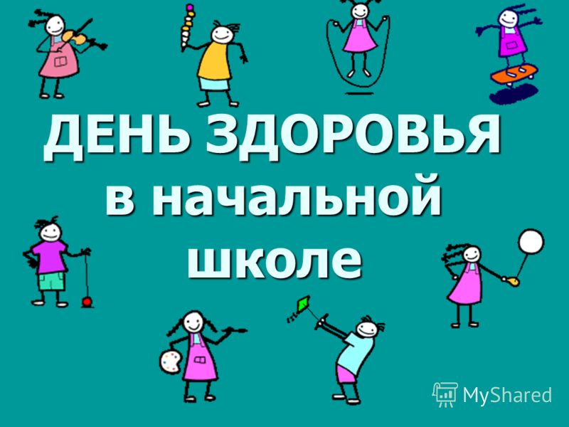 1 ДЕНЬ НЕ 1 день не: