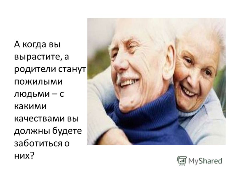 Птаха . . . Зануда Первое Слово Мама - песня мама слово текст