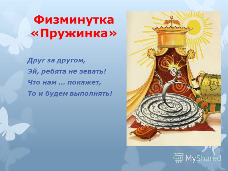 Книга делопроизводство 2014 читать