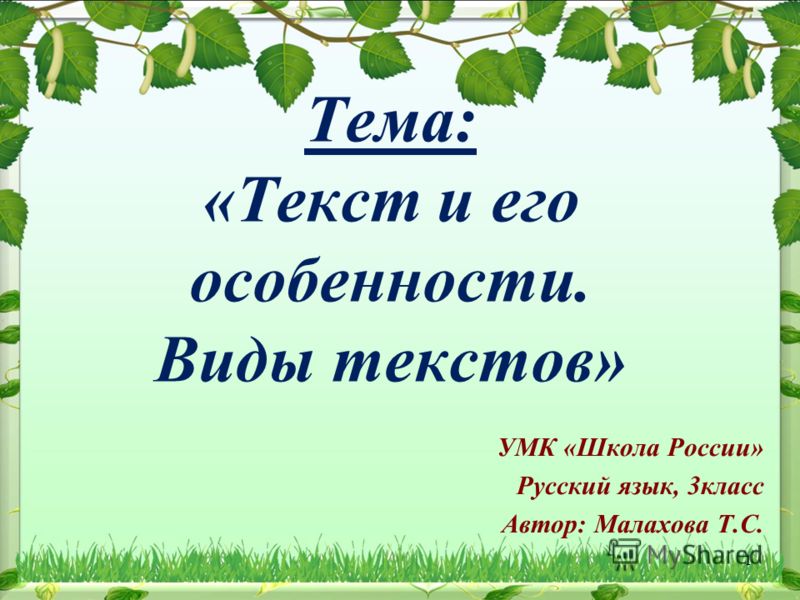Решебник по Русский язык 5а Класса