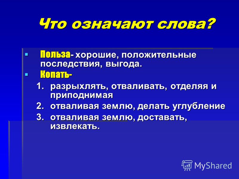 польза угля каменного