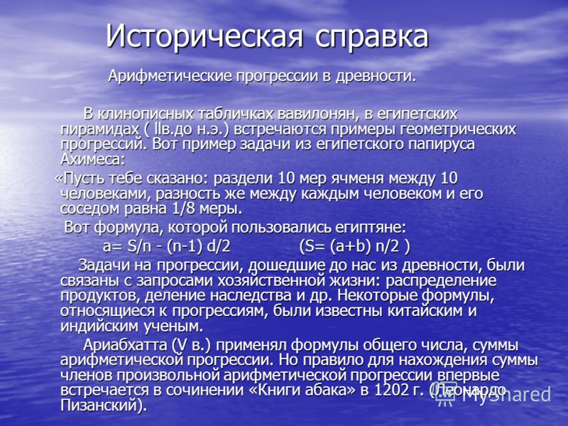 География ответы 9 класс 2014