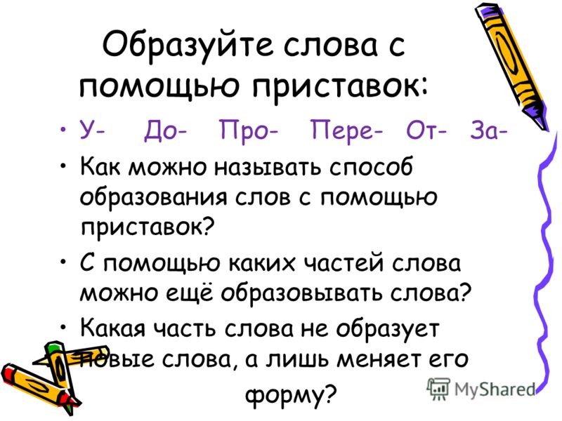 Индивидуализация обучения презентация