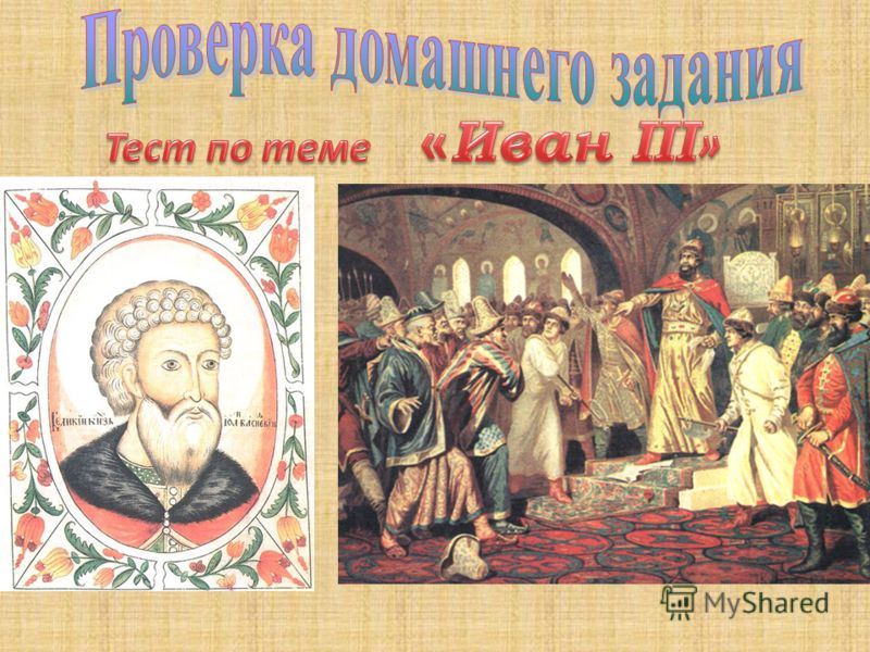 Презентация 4 класс мастера печатных дел Презентация 4 класс мастера печатных дел