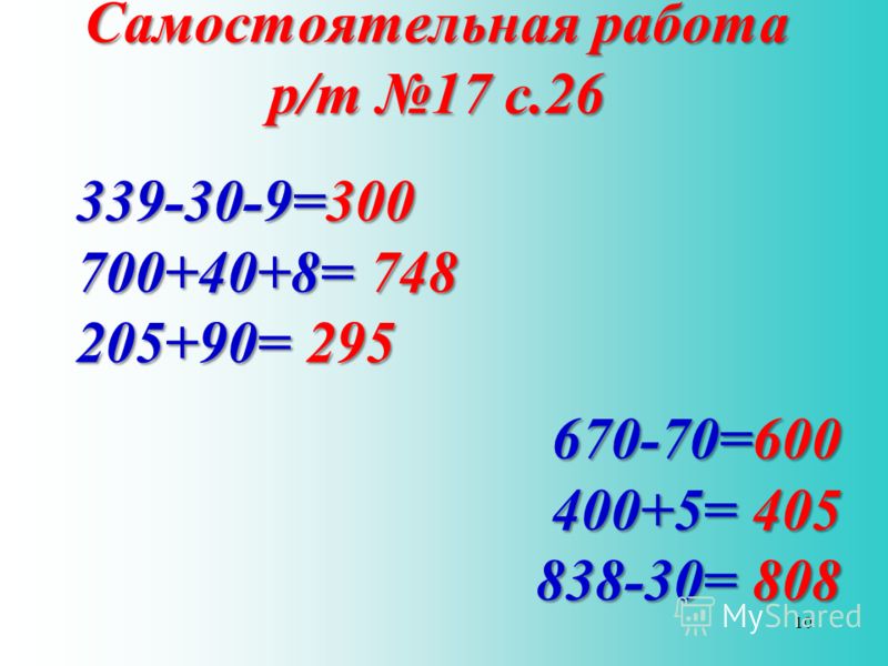 Доктор кто 11 историй читать онлайн