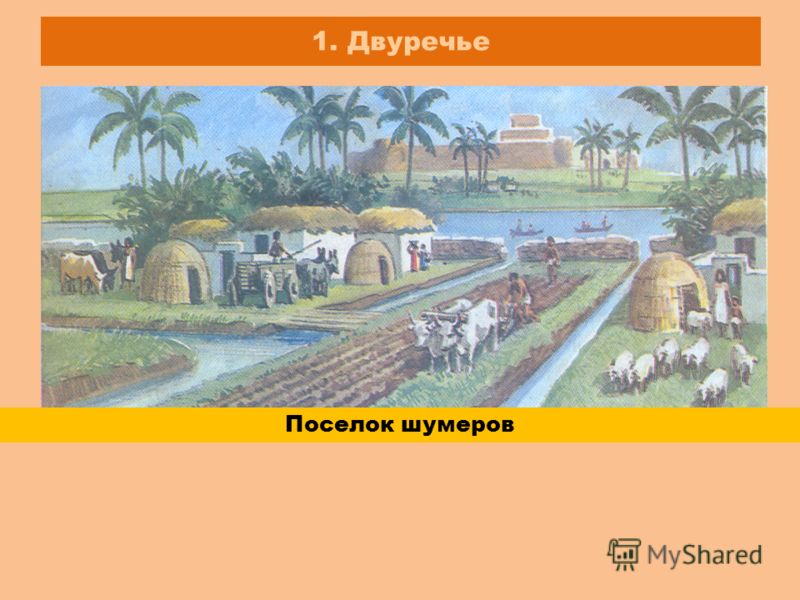Мастер и маргарита урок литературы 11 класс Мастер и маргарита урок литературы 11 класс