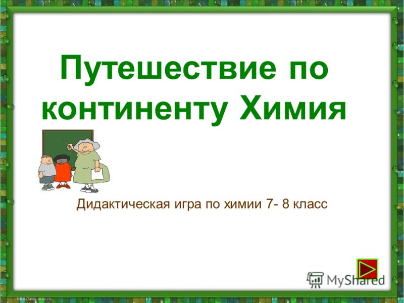 Тематическое планирование по математике 1 класс моро школа россии фгос