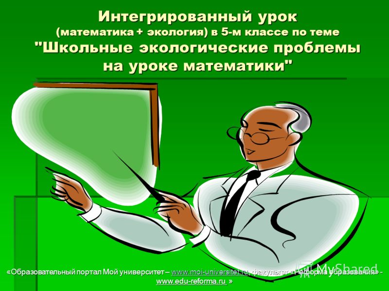 Учебник По Биологии 8 Класс Колесов Маш Беляев - ioliss