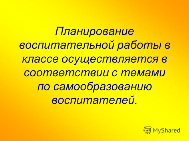 Реферат Социология Личности Реферат Социология Личности