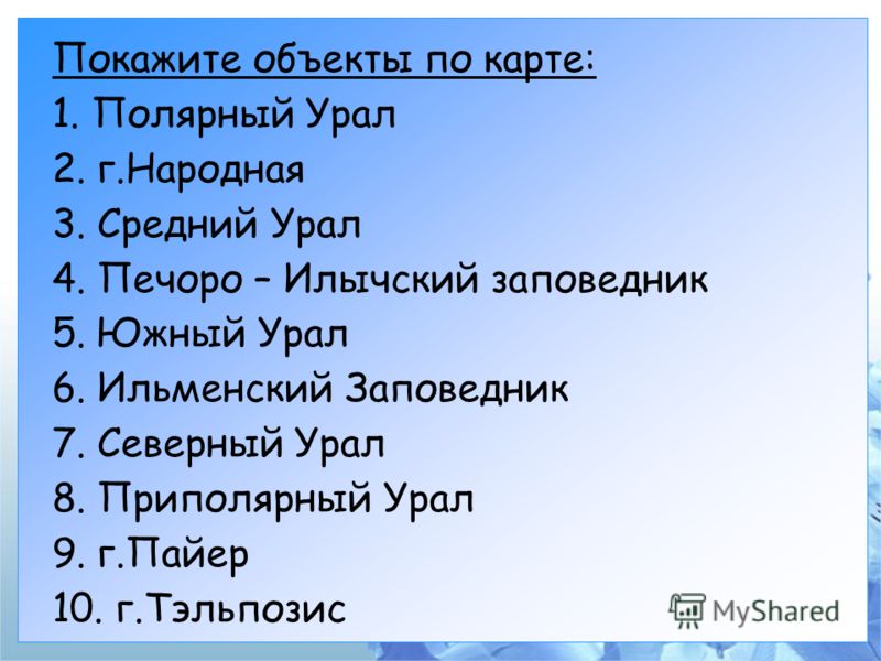 Сценарий игры викторины хоровод сказок 1 4 класс: Все для отдыха: юмор, музыка, фильмы, обои Рабочая программа по музыкальному искусству 2 класс фгос