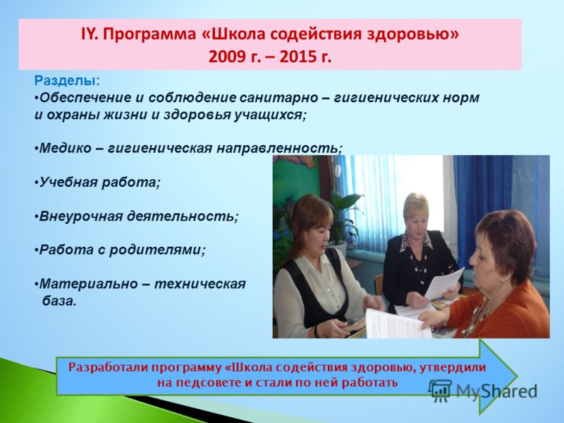 Атопический дерматит у ребенка как лечить форум
