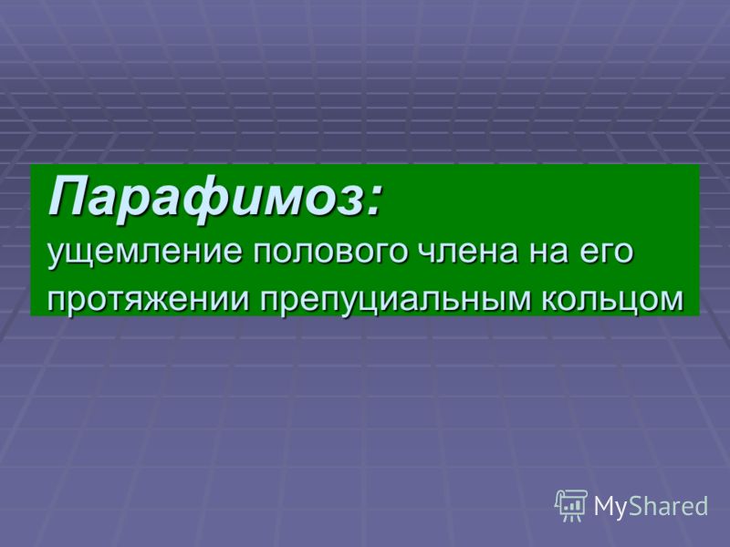 Мне 25 у меня хронический простатит Мениск коленного сустава : причины, симптомы, лечение (операция)