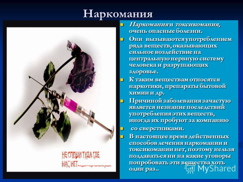 Сильно болит лоб между бровями