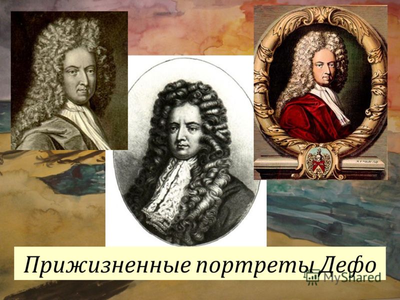 Даниэль Дефо Презентация На Английском Языке Даниэль Дефо Презентация На Английском Языке
