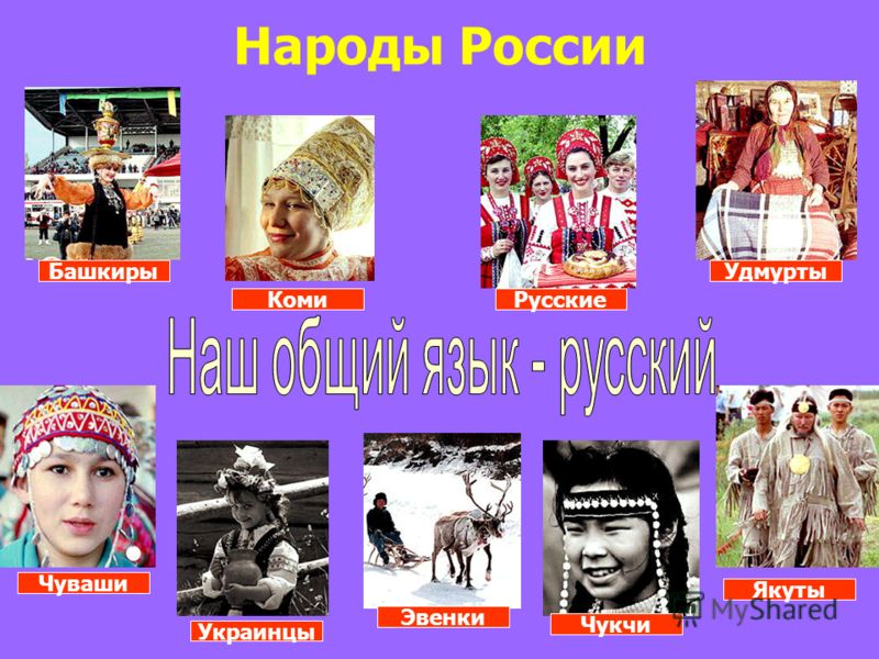 Русский язык михайловская 6 класс