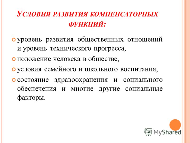 Рабочая программа воспитателя доу с вриативнй частью в средней группе
