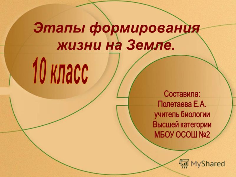 какие организмы называются паразитами какие организмы называются паразитами