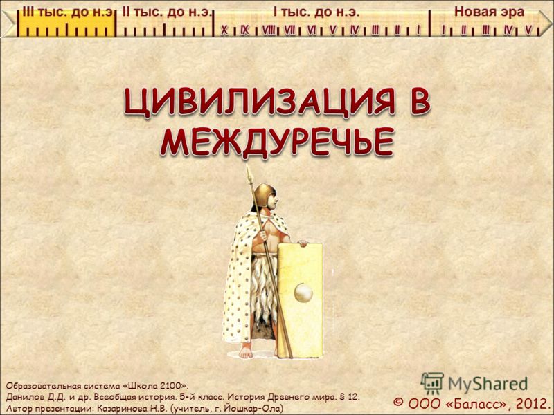 Решебник по литературе 8 класс беленький