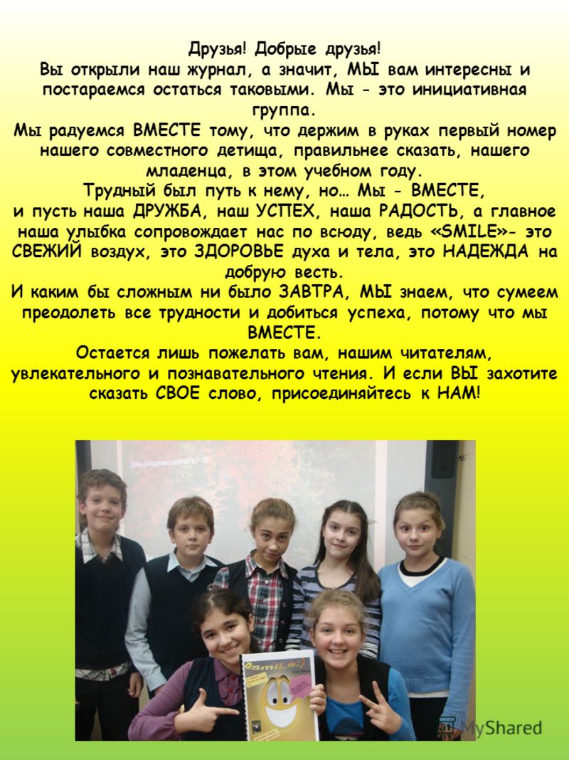 Открытки для моей любимой сделай сам Открытки для моей любимой сделай сам