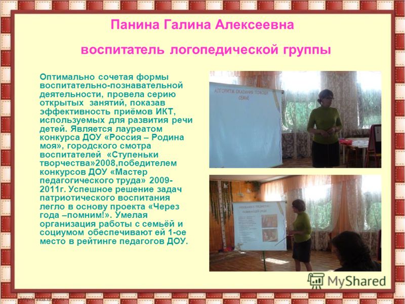 Опыты с бумагой