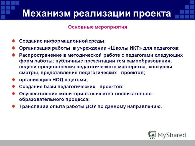 Конкурсы программ педагогов Конкурсы программ педагогов