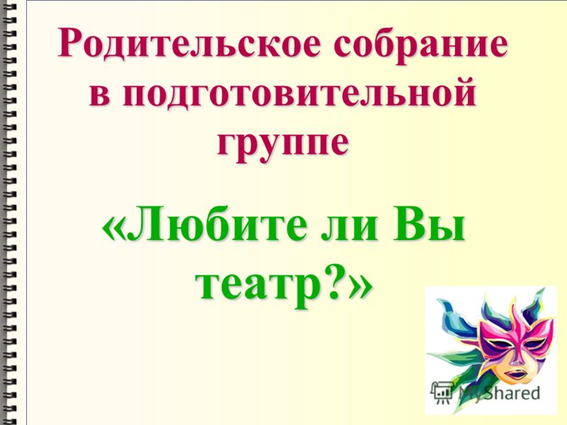 Олимпиада английский 6 класс