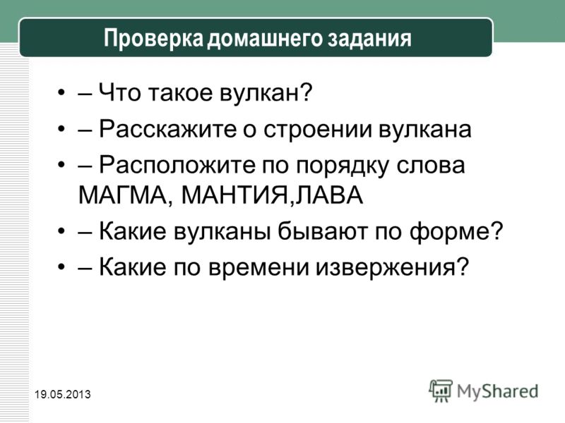 Тематическое планирование для логопедов