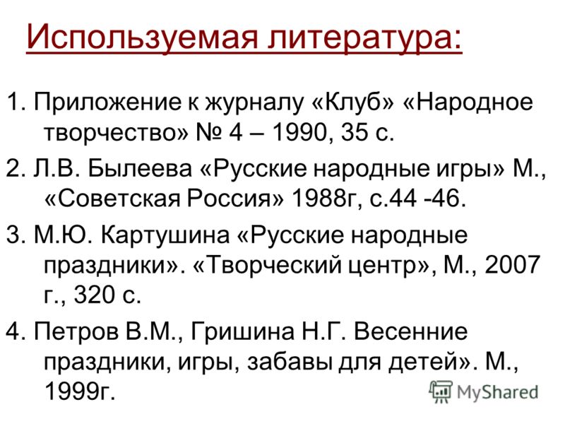 Календарь праздников на май 2017 в крыму