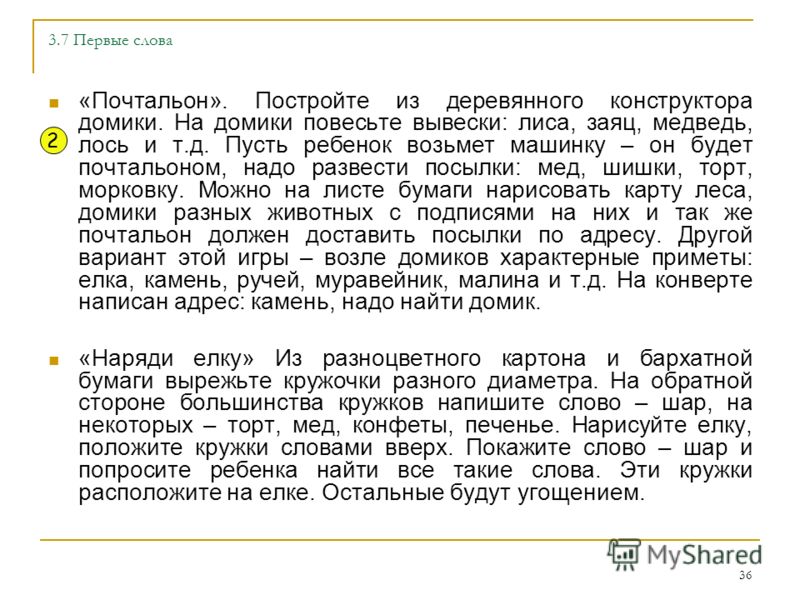 Цветик семицветик нарисовать цветок Цветик семицветик нарисовать цветок