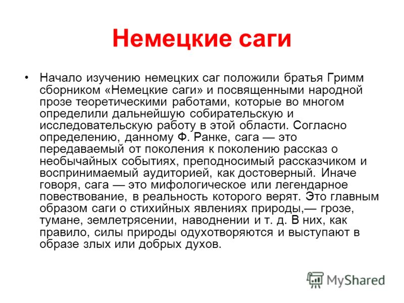 Промежуточные результаты освоения программы от рождения до школы