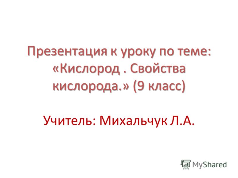 Гдз по Алгебре 11 Класс Алимов Спиши