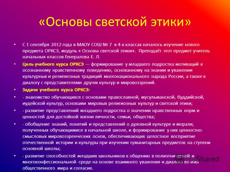 Алгебра 7 класс задачи тесты