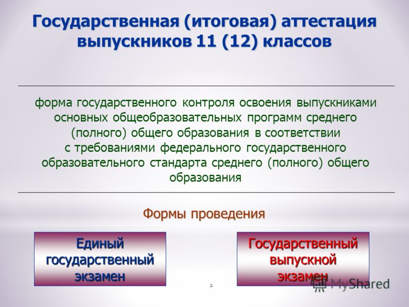 Закон о Порядке Въезда и Выезда из Российской Федерации скачать