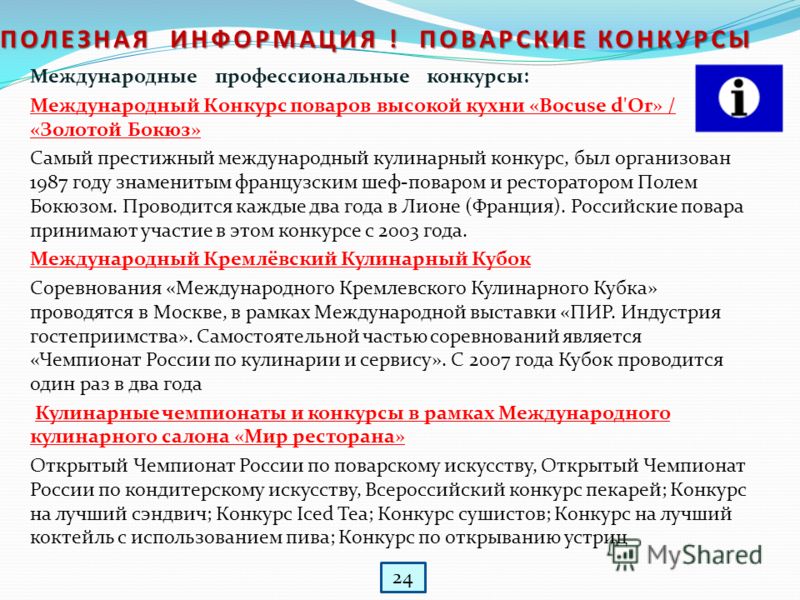 Как приготовить домашний лимонад - кулинарный пошаговый рецепт с фото на KitchenMag.ru рекомендации Как приготовить домашний лимонад - кулинарный пошаговый рецепт с фото на KitchenMag.ru рекомендации
