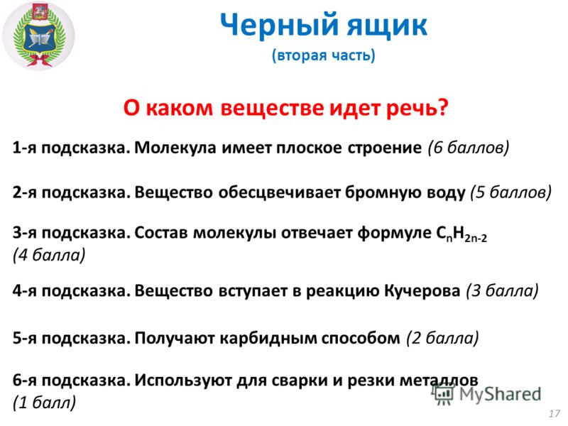 Как получают газ хлор Как получают газ хлор