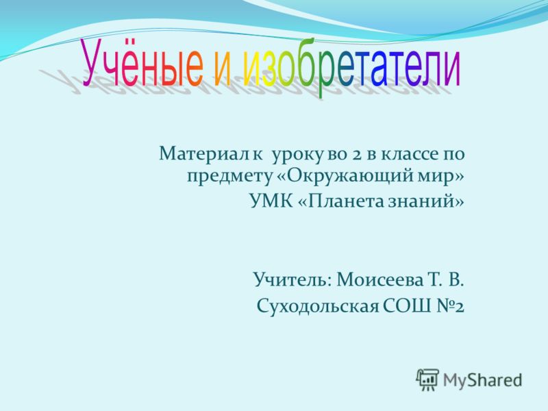 Леди баг и супер кот читать историю