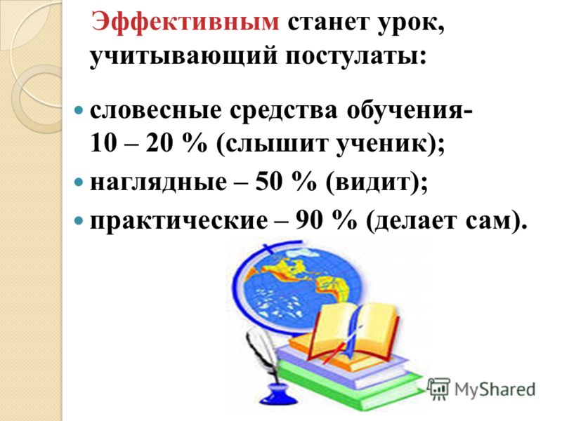 Деятельность как форма выражения отношения Деятельность как форма выражения отношения